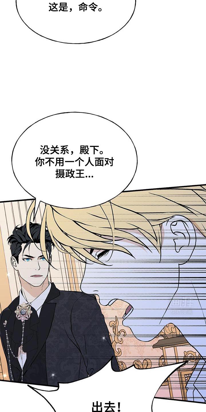 第30章：毫无意义