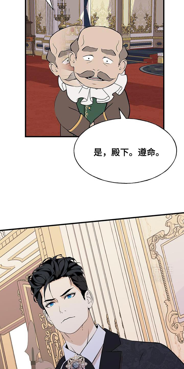 第30章：毫无意义