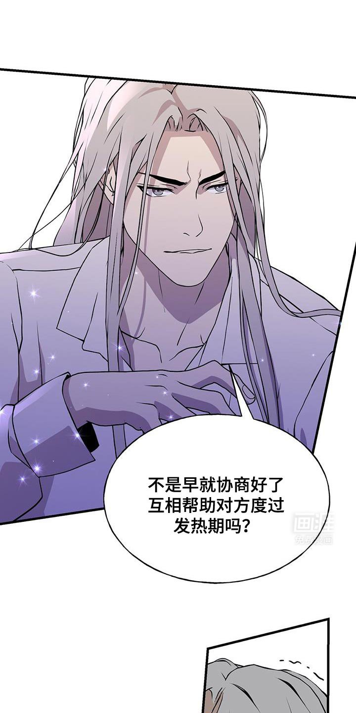 第30章：毫无意义