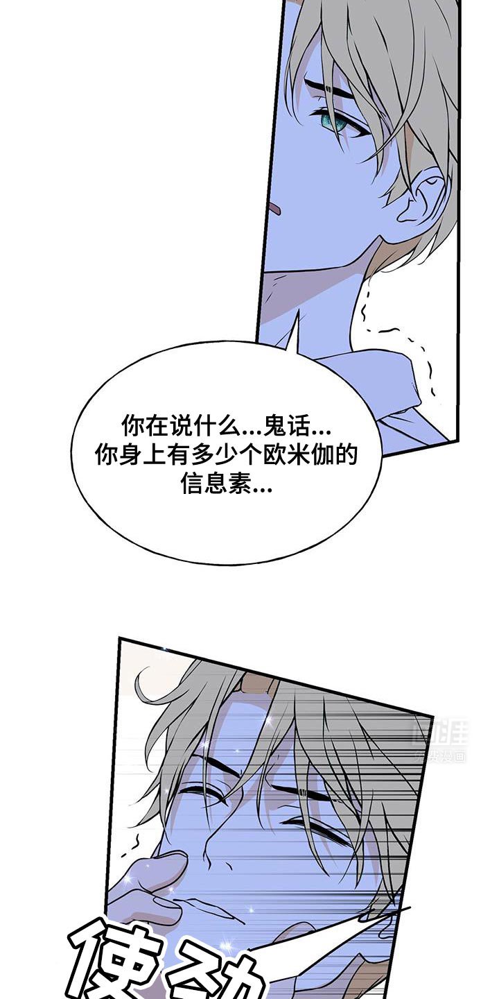 第30章：毫无意义
