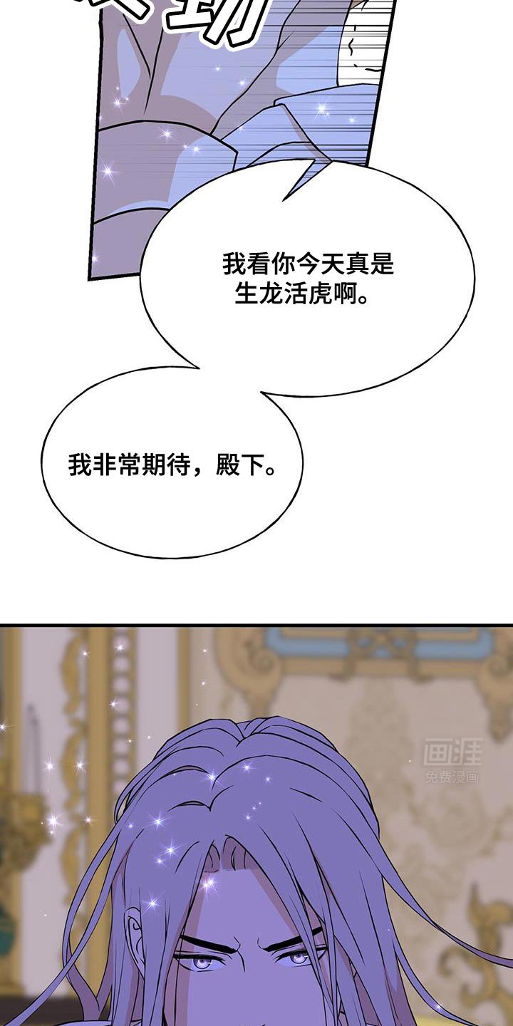 第30章：毫无意义