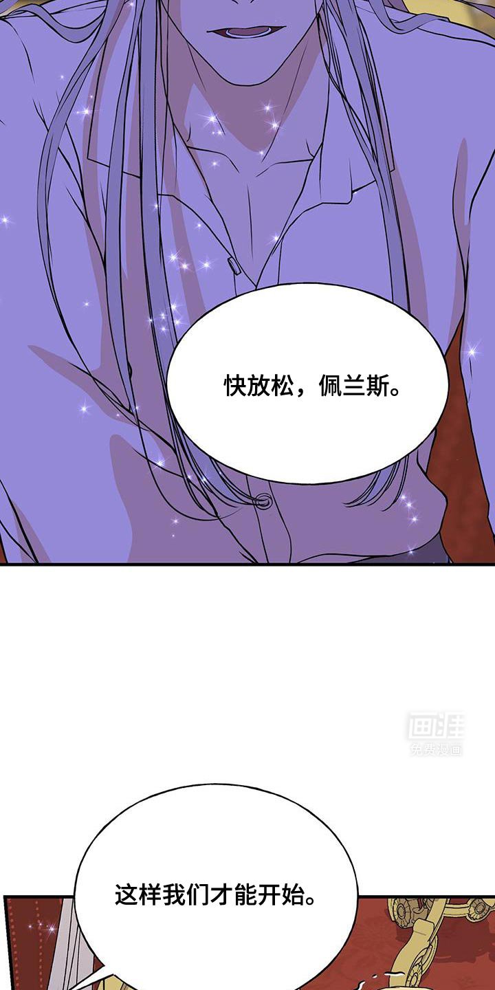 第30章：毫无意义