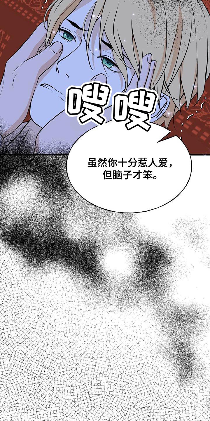 第30章：毫无意义