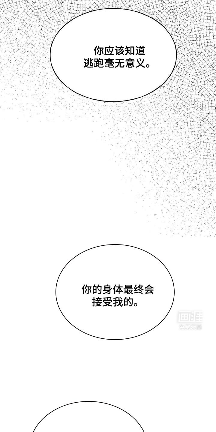 第30章：毫无意义