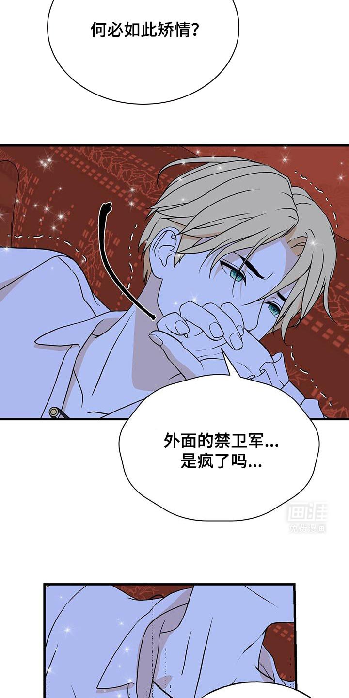 第30章：毫无意义