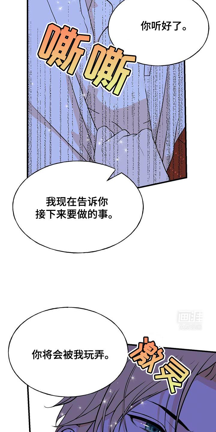 第30章：毫无意义