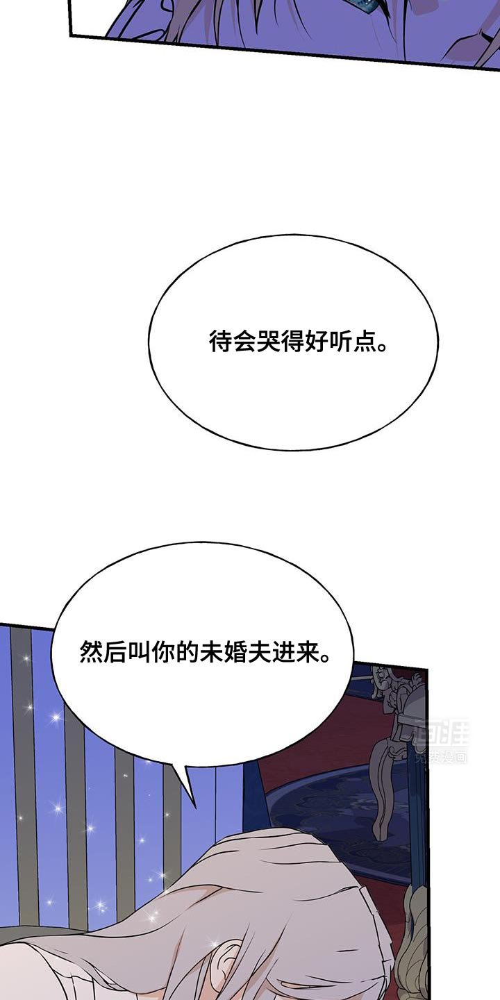 第30章：毫无意义