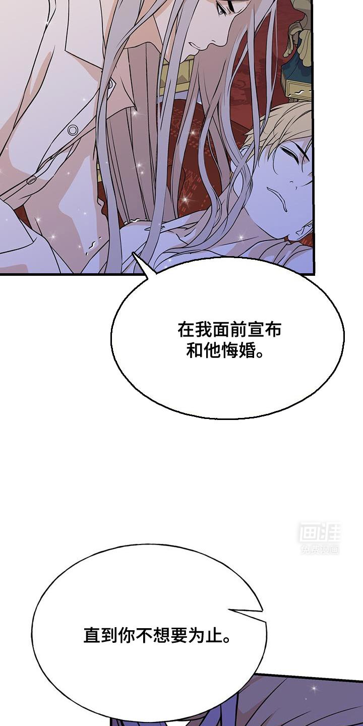 第30章：毫无意义