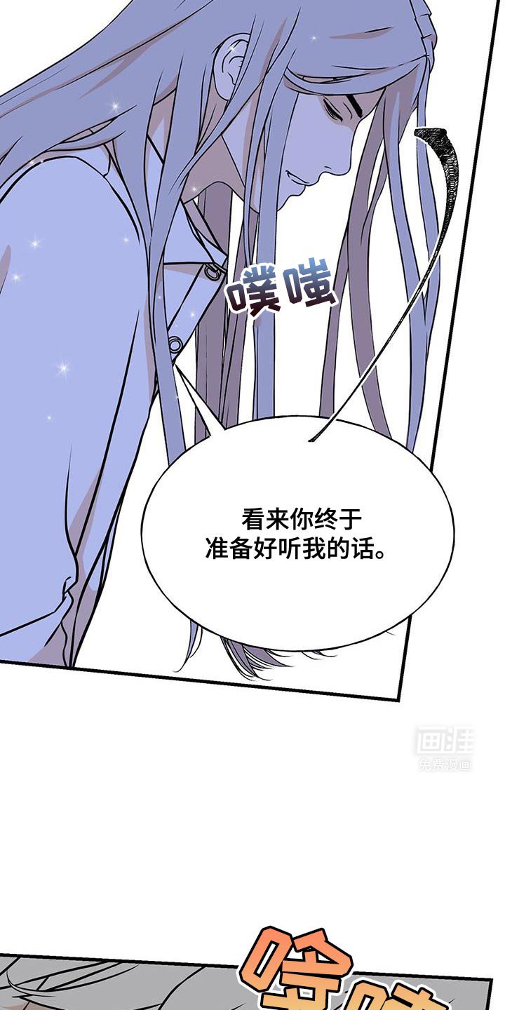 第30章：毫无意义