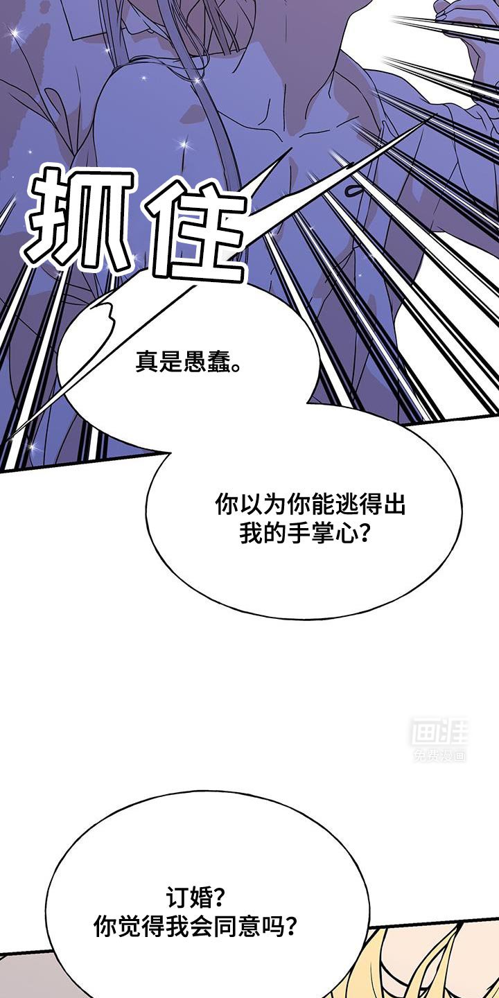 第31章：想活下去