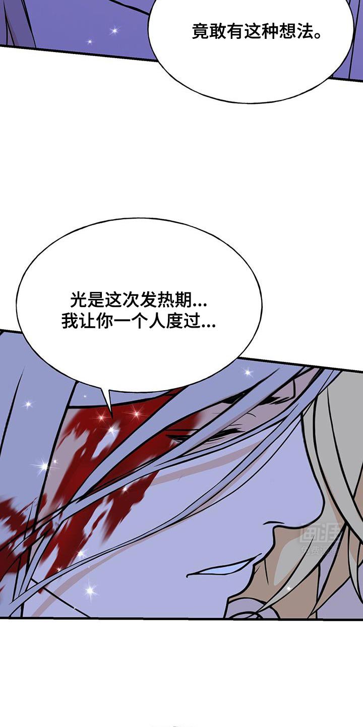 第31章：想活下去
