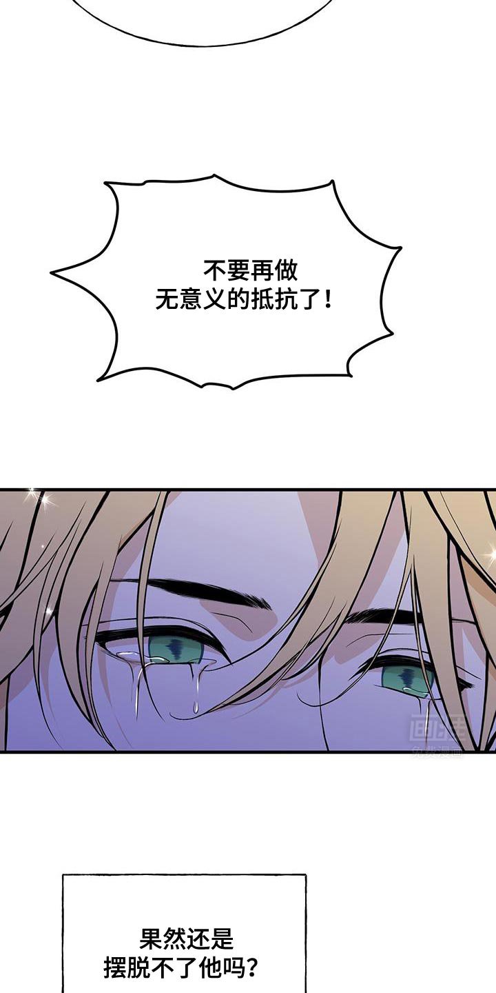 第31章：想活下去