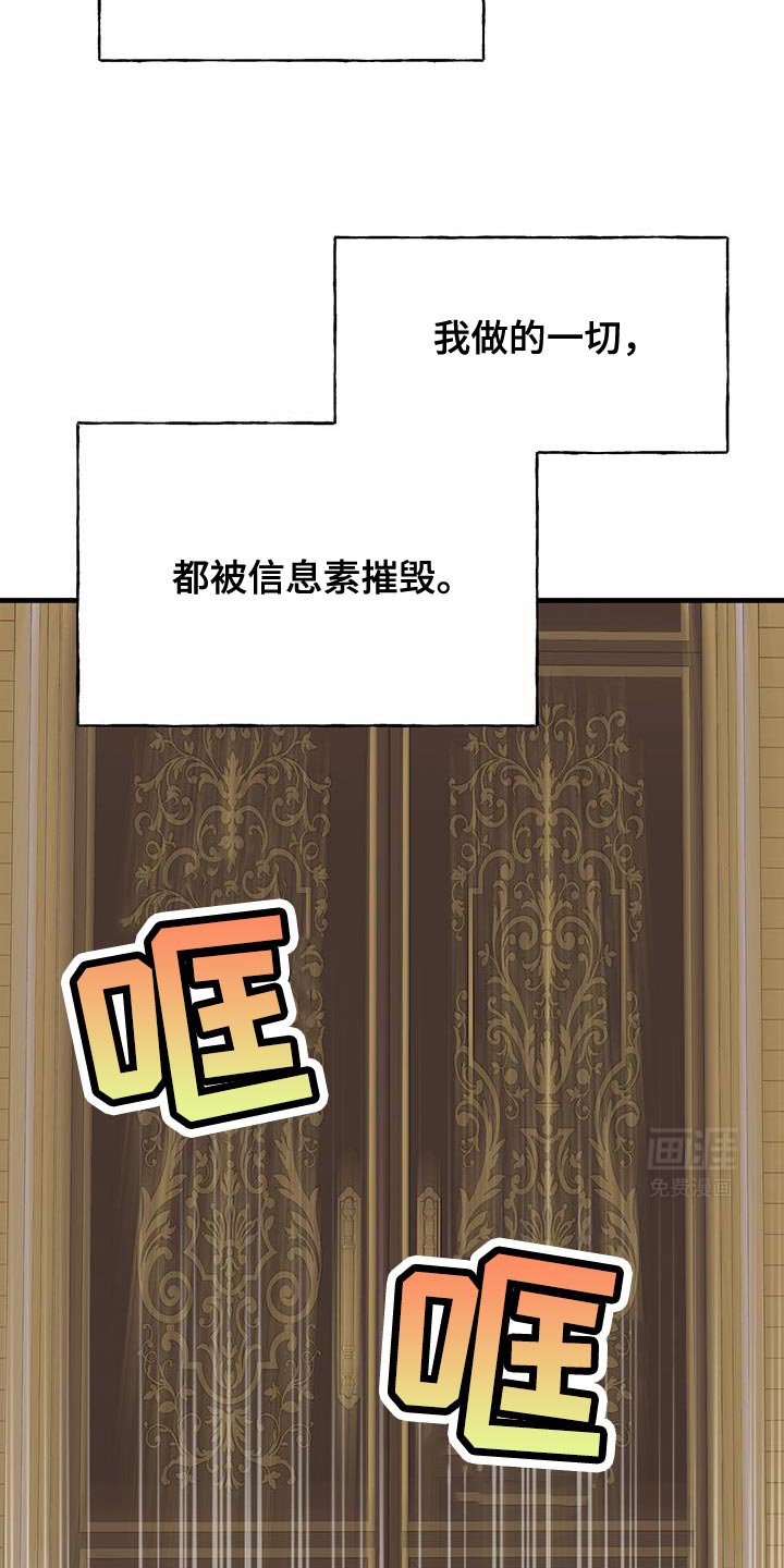 第31章：想活下去