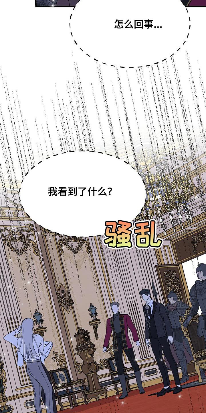 第31章：想活下去