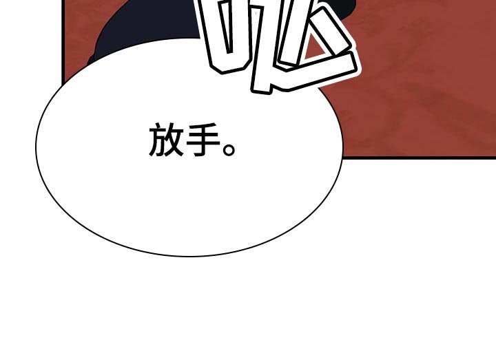 第31章：想活下去