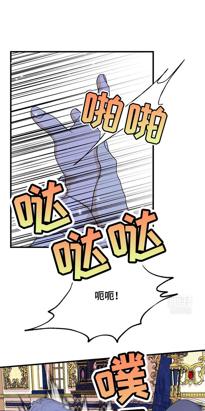 第31章：想活下去