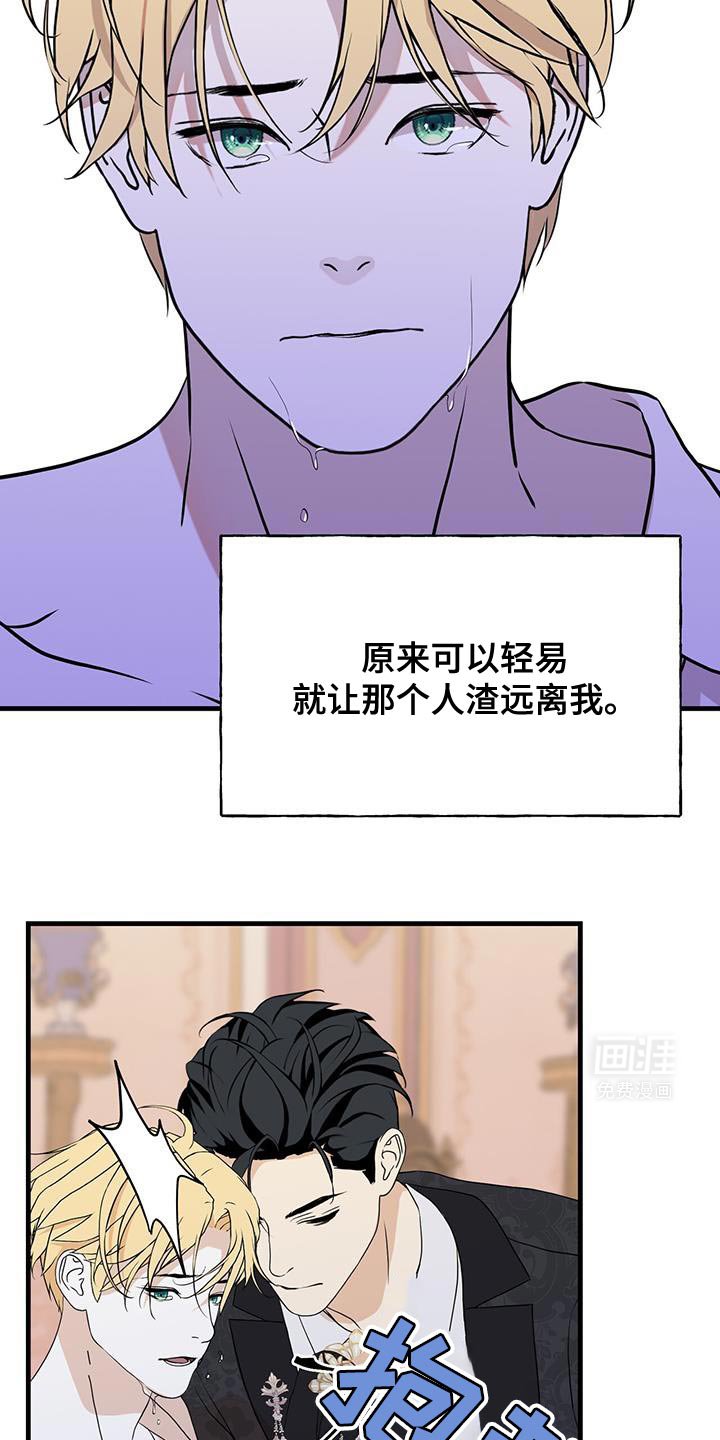 第31章：想活下去