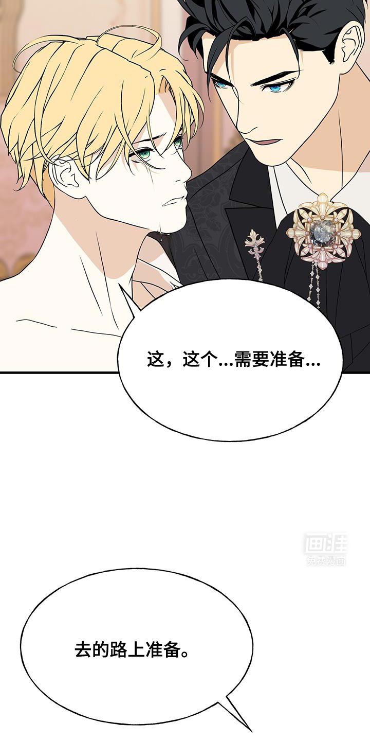 第31章：想活下去