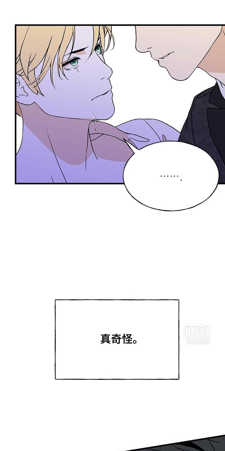 第31章：想活下去