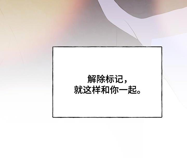 第31章：想活下去