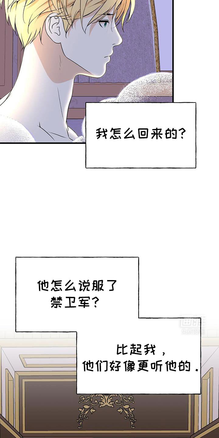 第32章：原来问题在这