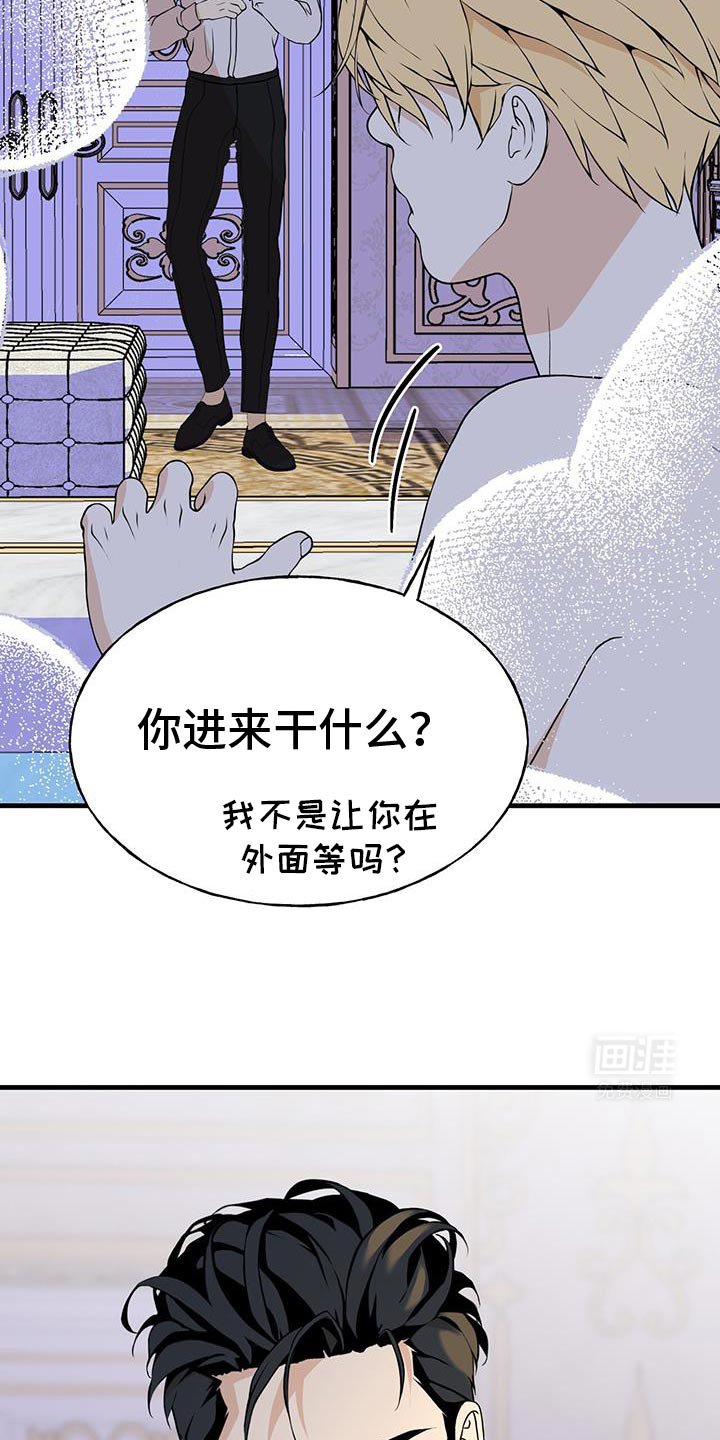 第32章：原来问题在这