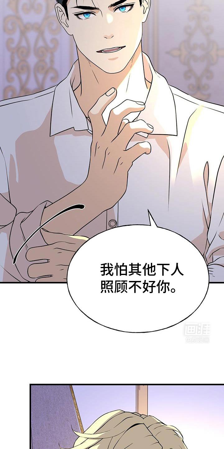 第32章：原来问题在这