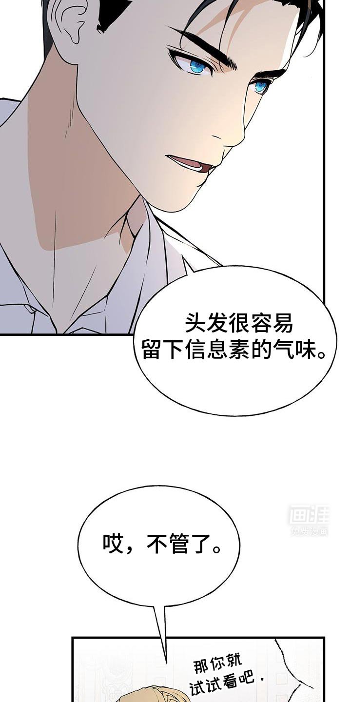 第32章：原来问题在这