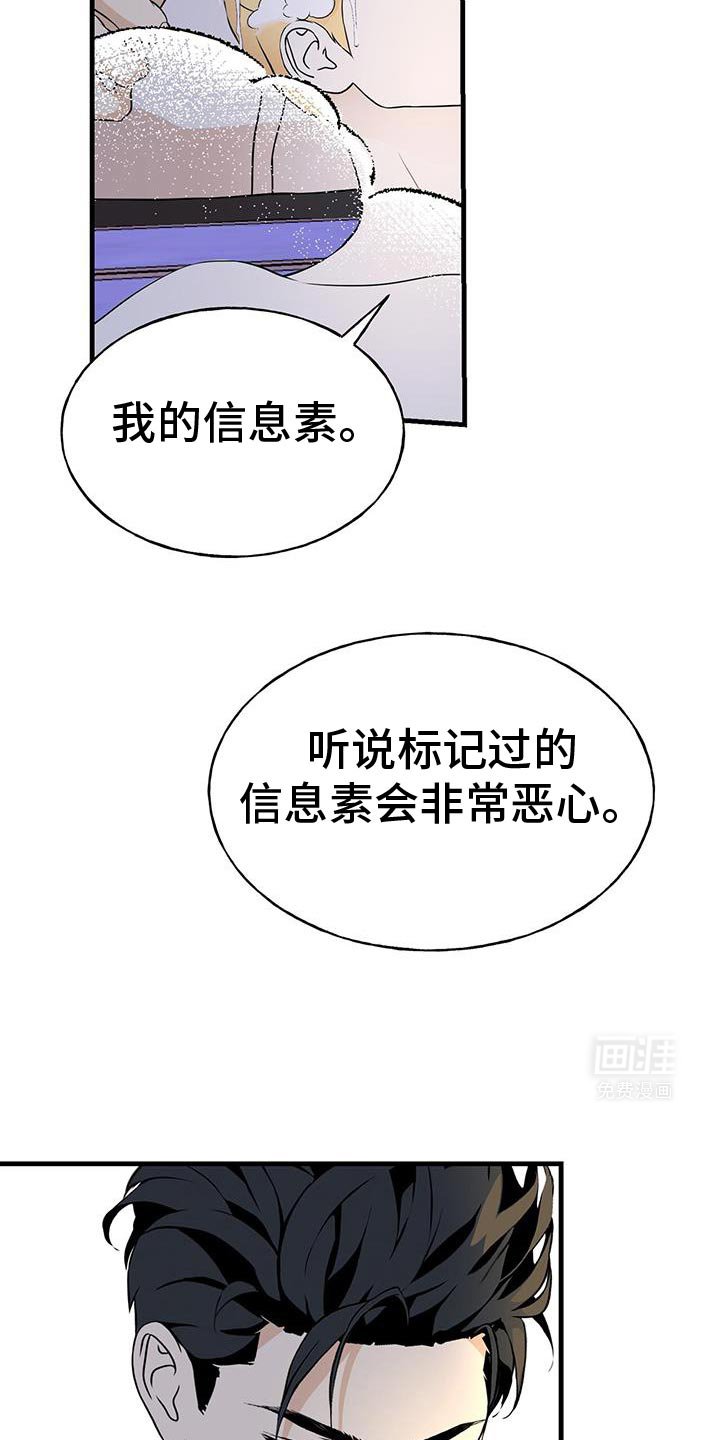 第32章：原来问题在这