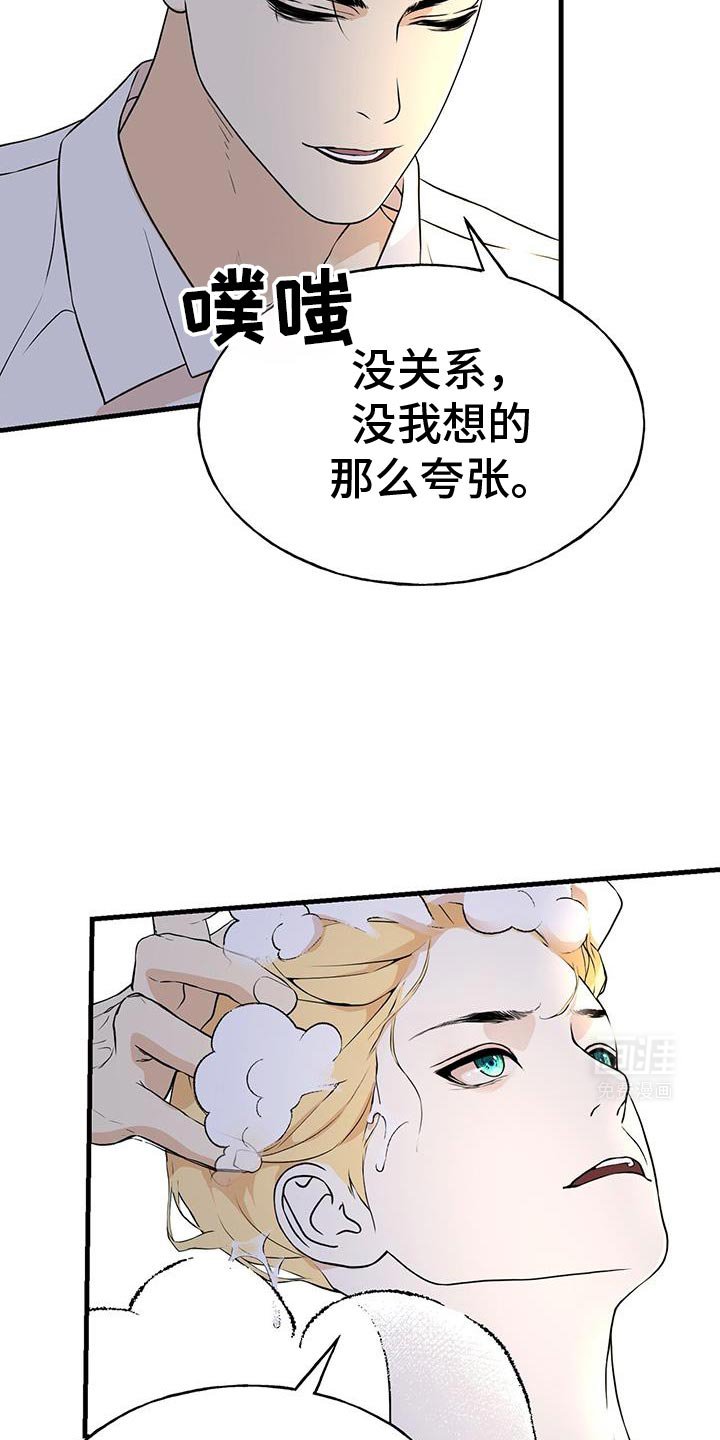 第32章：原来问题在这