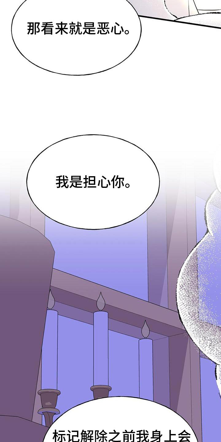 第32章：原来问题在这