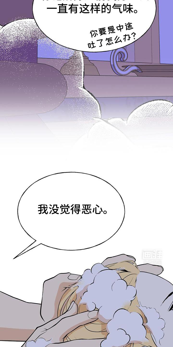 第32章：原来问题在这