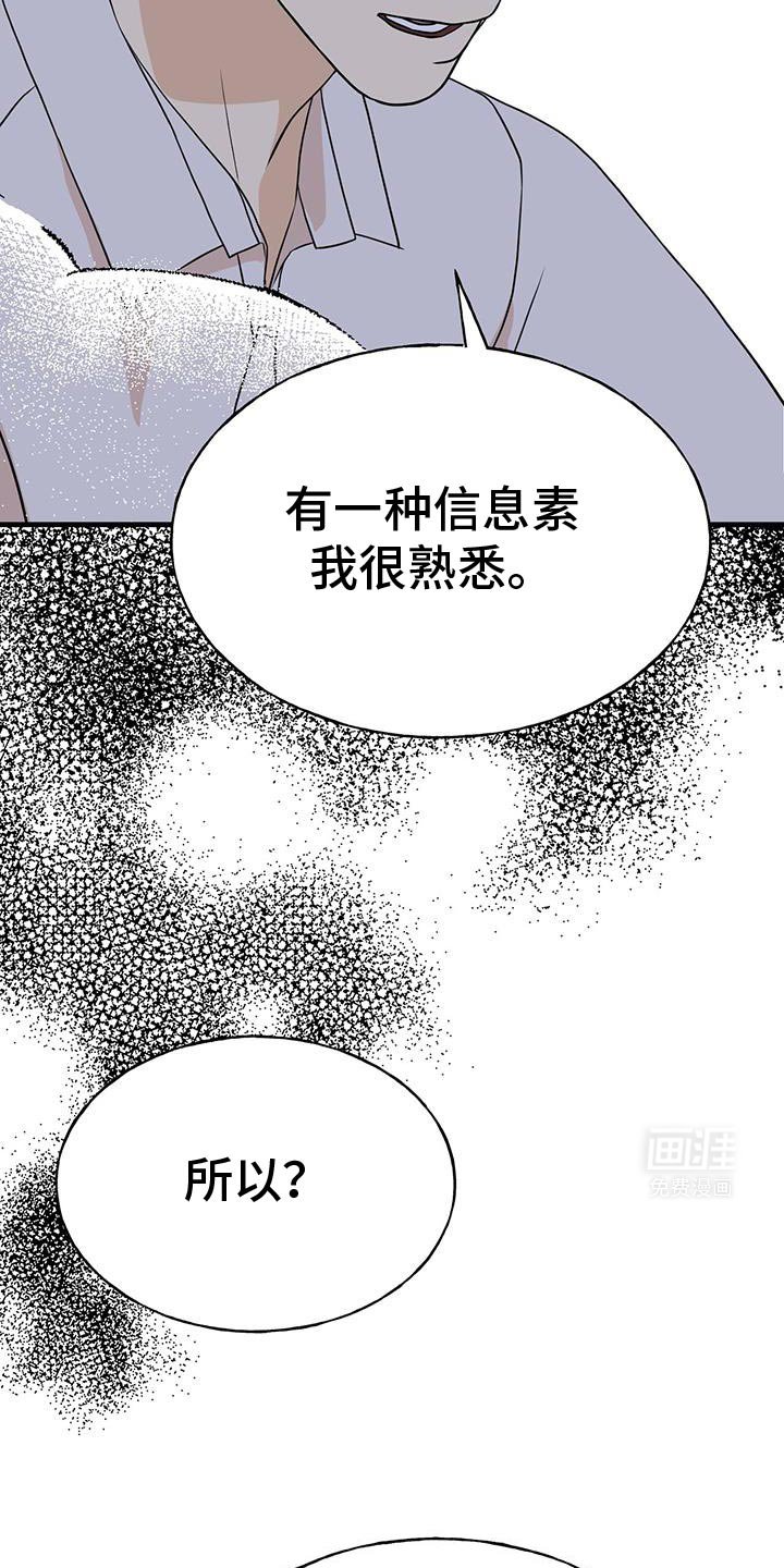 第32章：原来问题在这