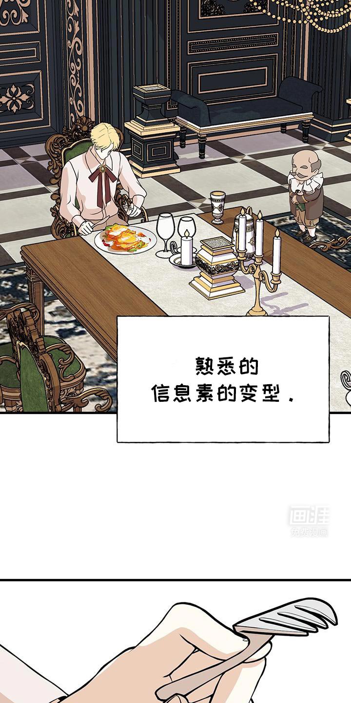 第32章：原来问题在这