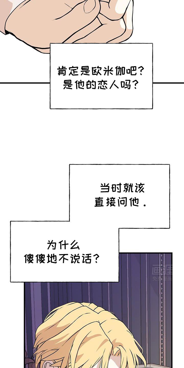 第32章：原来问题在这