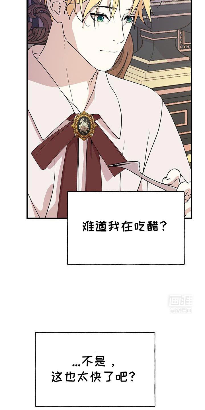 第32章：原来问题在这