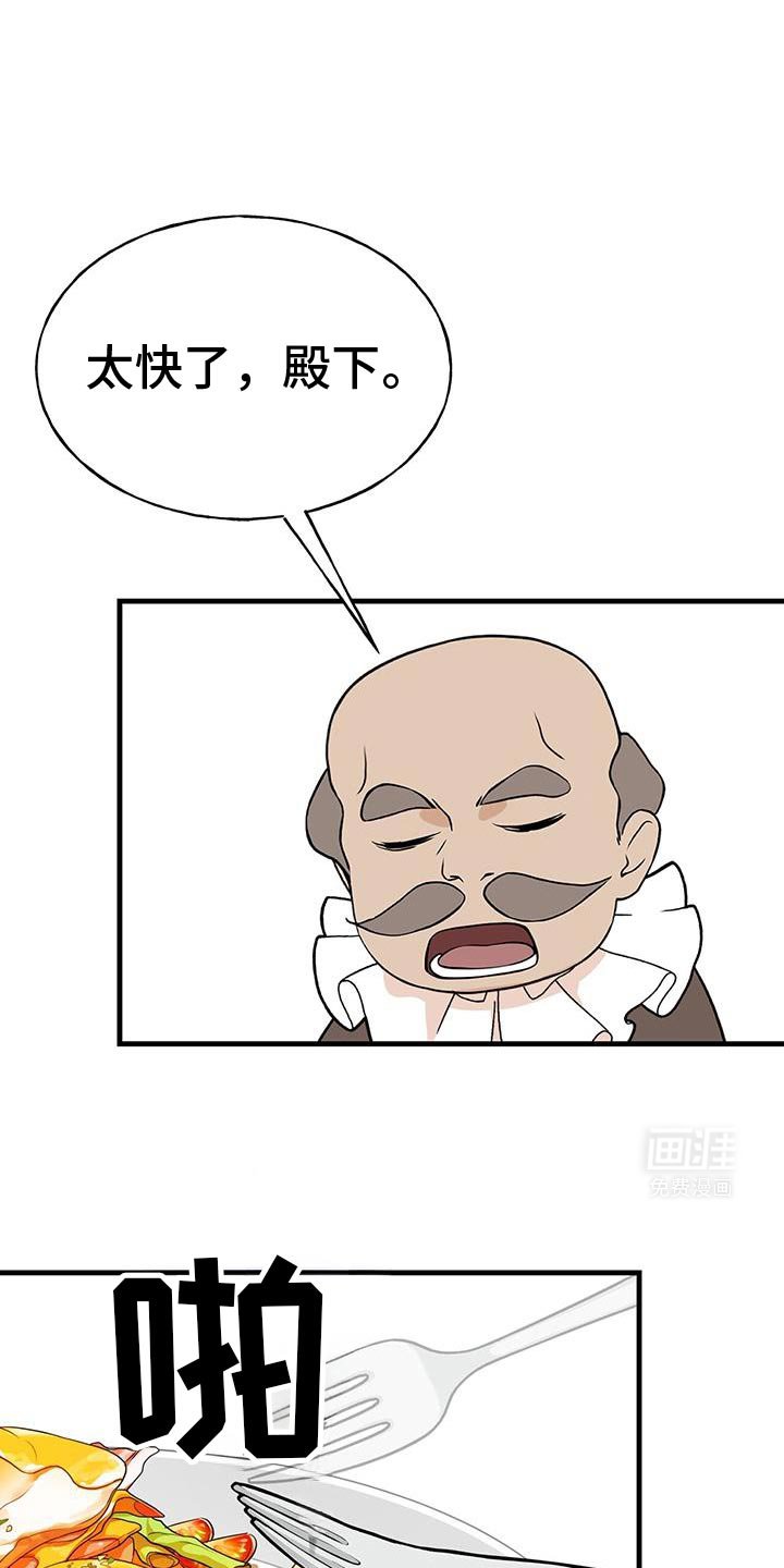 第32章：原来问题在这