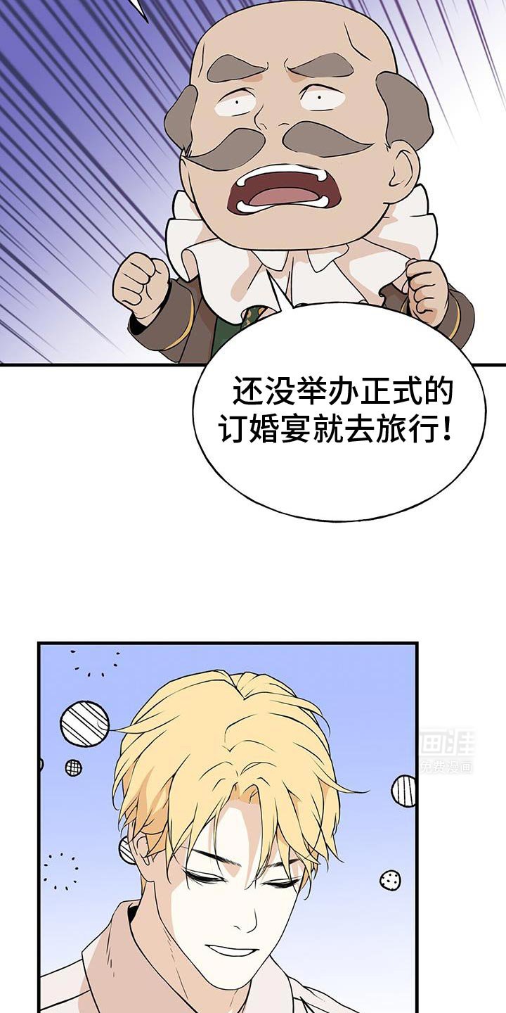 第32章：原来问题在这