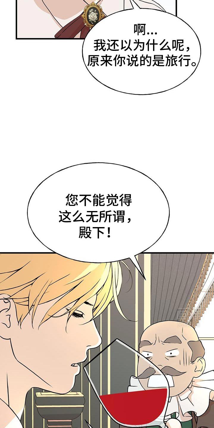 第32章：原来问题在这