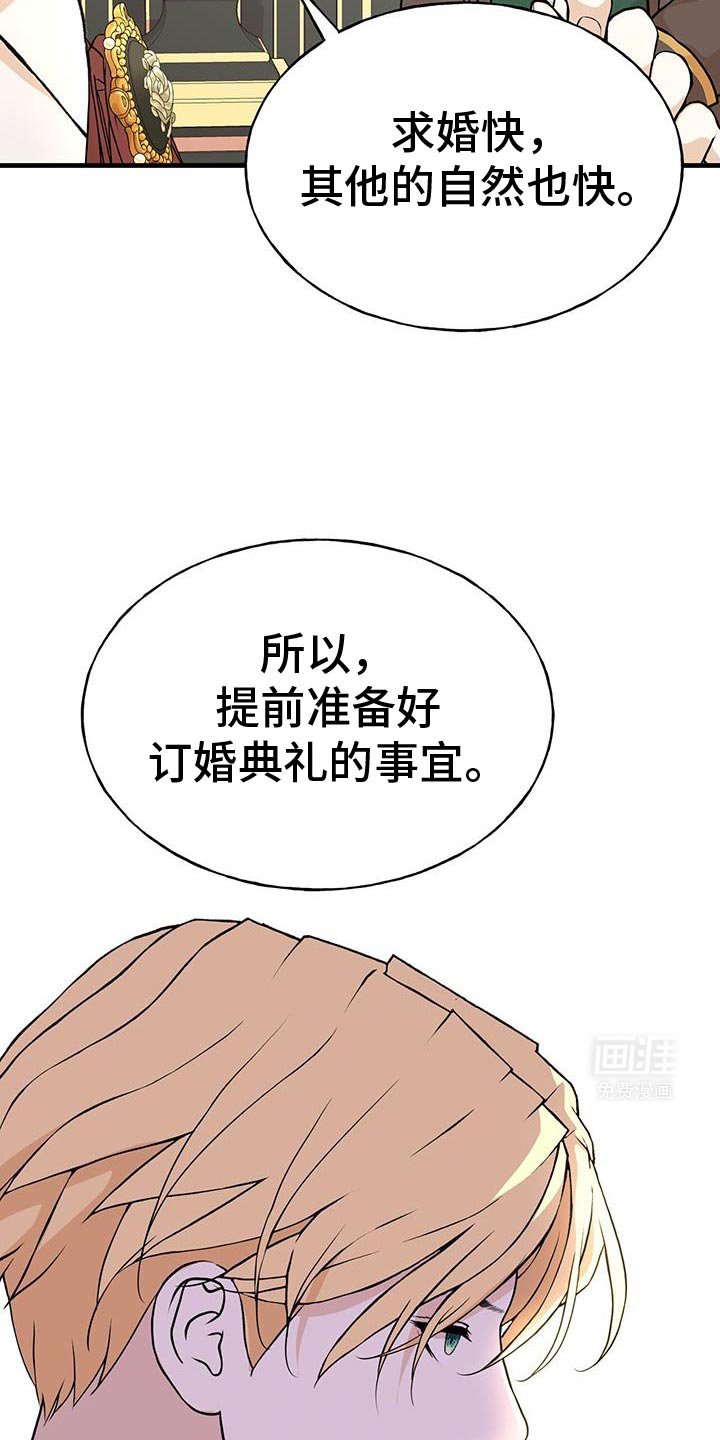 第32章：原来问题在这
