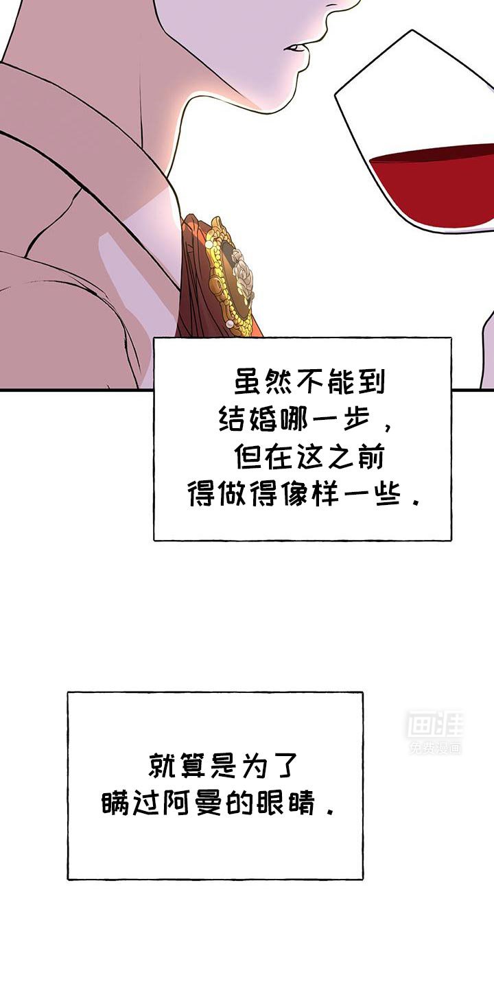 第32章：原来问题在这