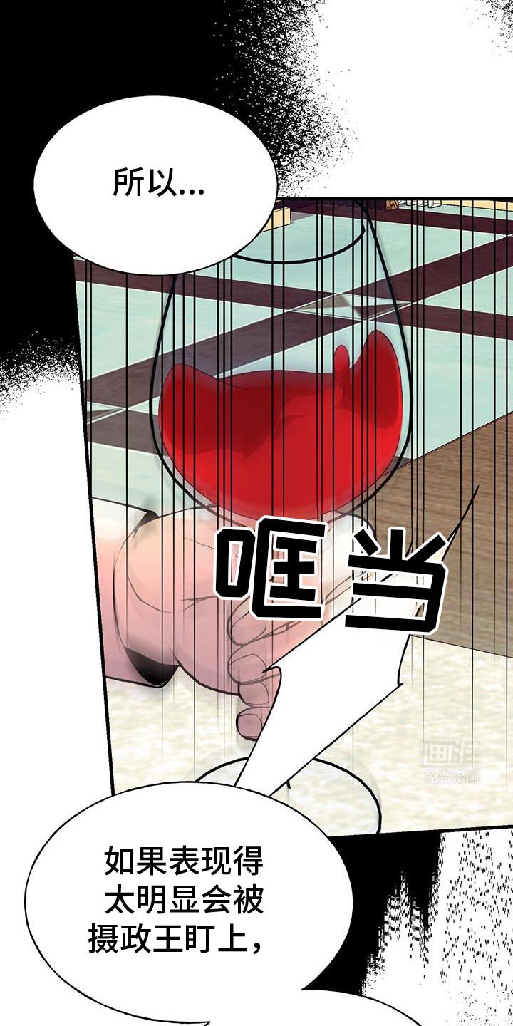 第32章：原来问题在这