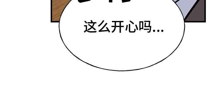 第33章：还能再等五分钟