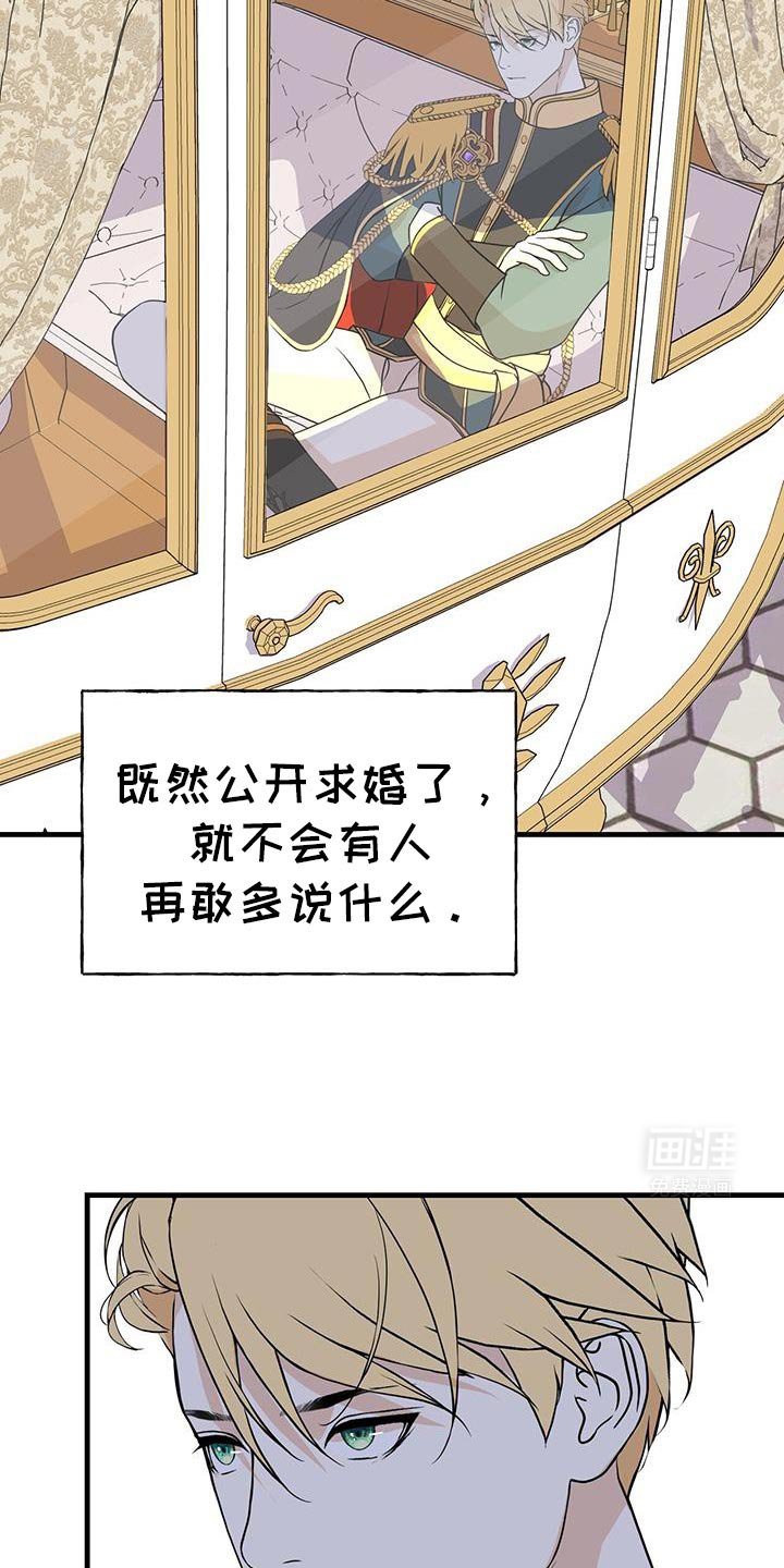 第33章：还能再等五分钟