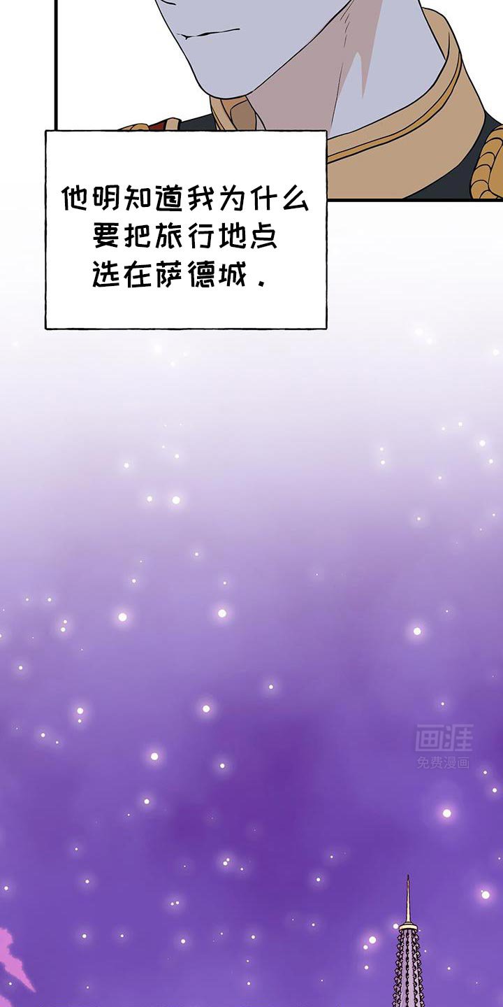 第33章：还能再等五分钟
