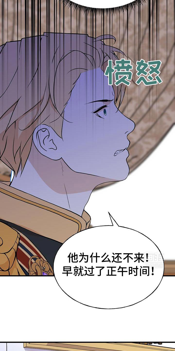 第33章：还能再等五分钟