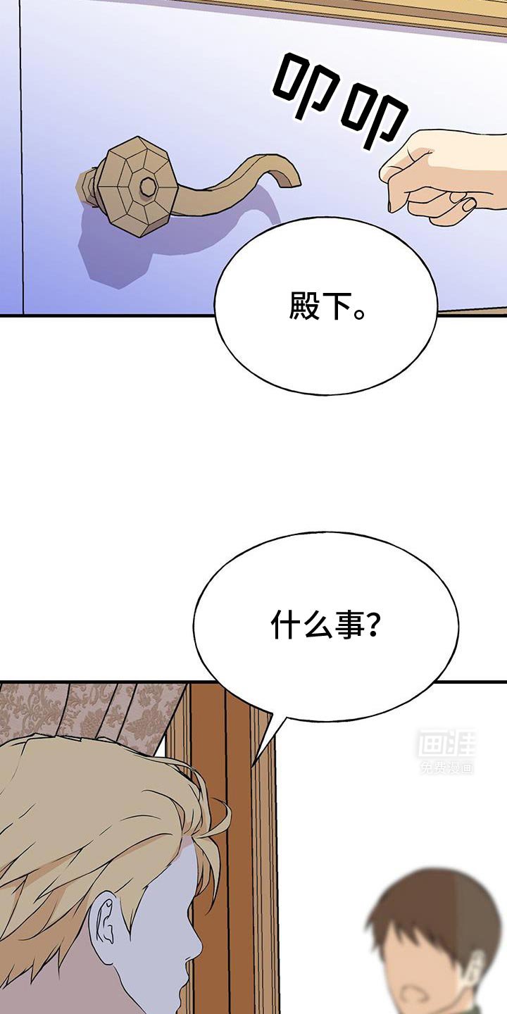 第33章：还能再等五分钟