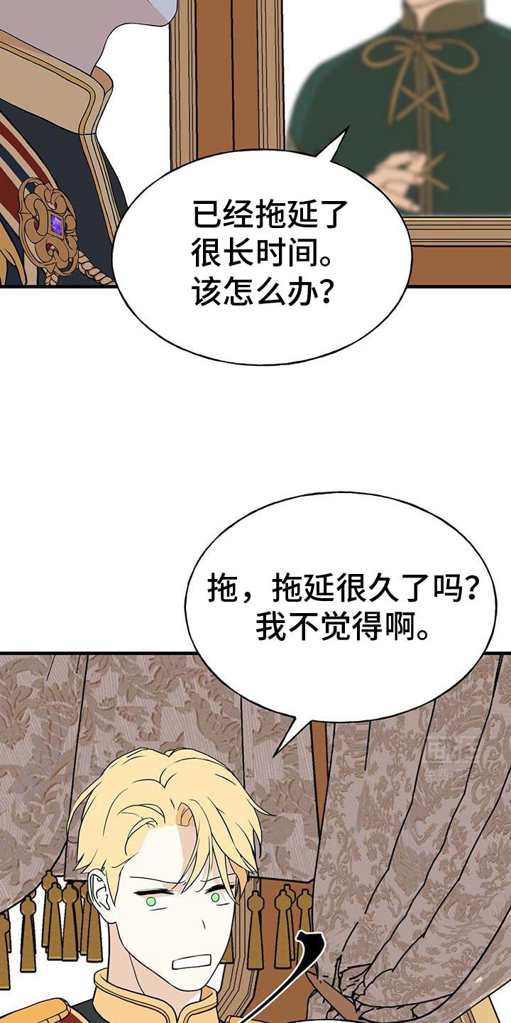 第33章：还能再等五分钟