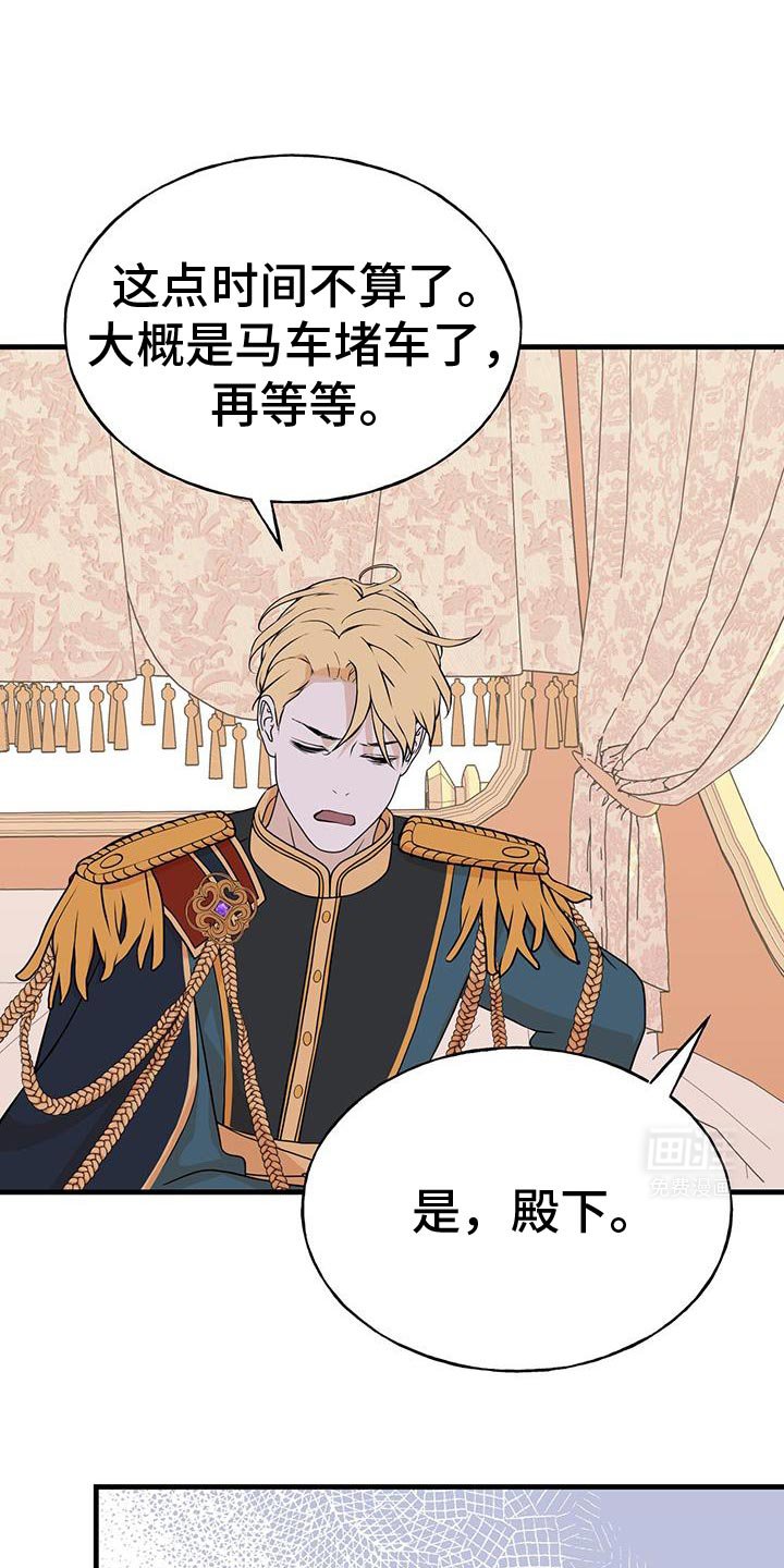 第33章：还能再等五分钟