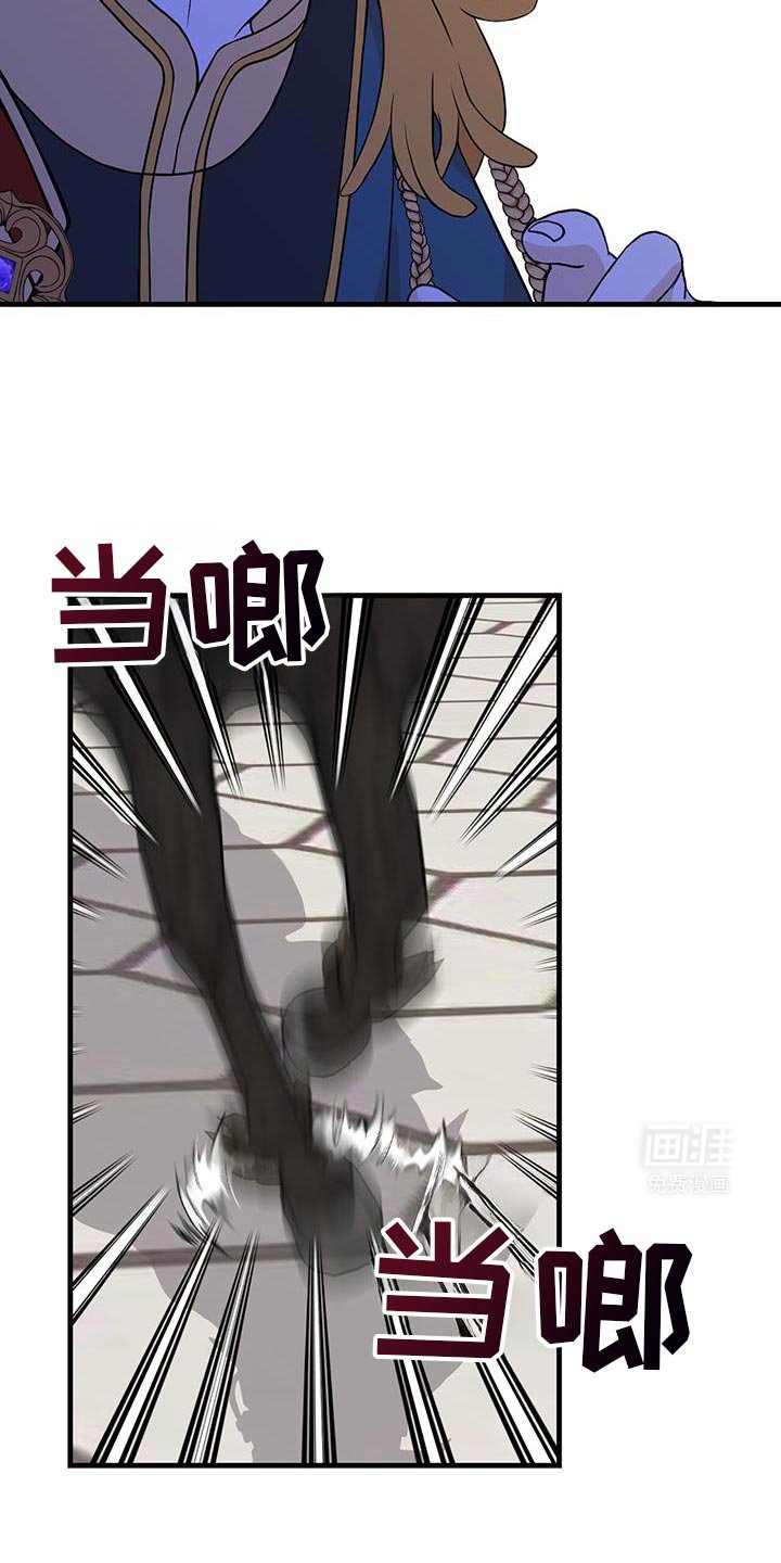 第33章：还能再等五分钟